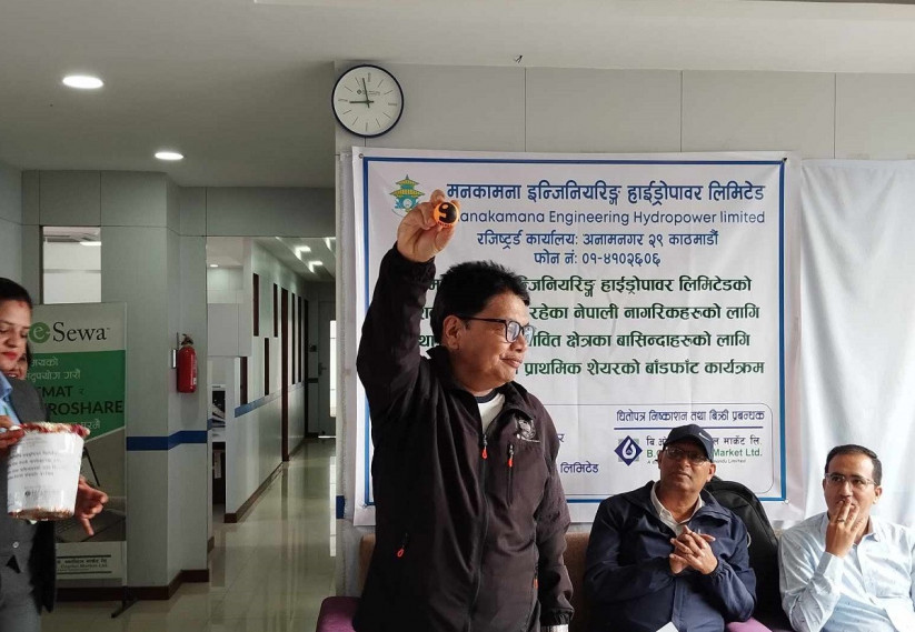 मनकामना इन्जिनियरिङको आइपीओ बाँडफाँड सम्पन्न, कसले कति पाए शेयर ?