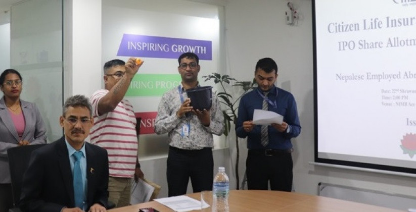 सिटिजन लाइफको आइपीओ बाँडफाँड, अधिकतम ५० कित्ता पाउँदा कसले कति पाए ?