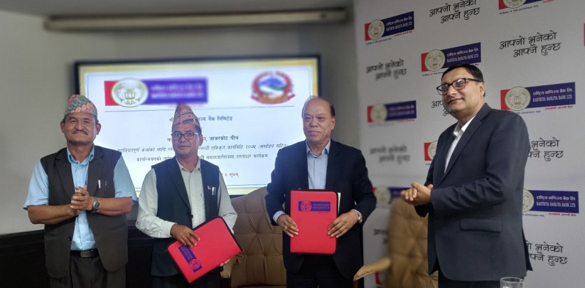 राष्ट्रिय वाणिज्य बैंकले नलगाड नगरपालिकालाई सहुलियतपूर्ण कर्जा उपलब्ध गराउने