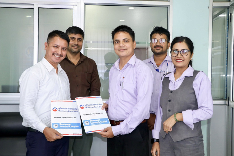 मुक्तिनाथ विकास बैंकका ग्राहकले रामनगर समुदायिक हस्पिटलमा छुट पाउने