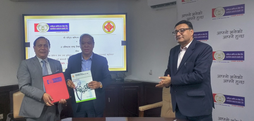 राष्ट्रिय वाणिज्य बैंकका ग्राहकले ॐ हस्पिटलमा आकर्षक छुट पाउने