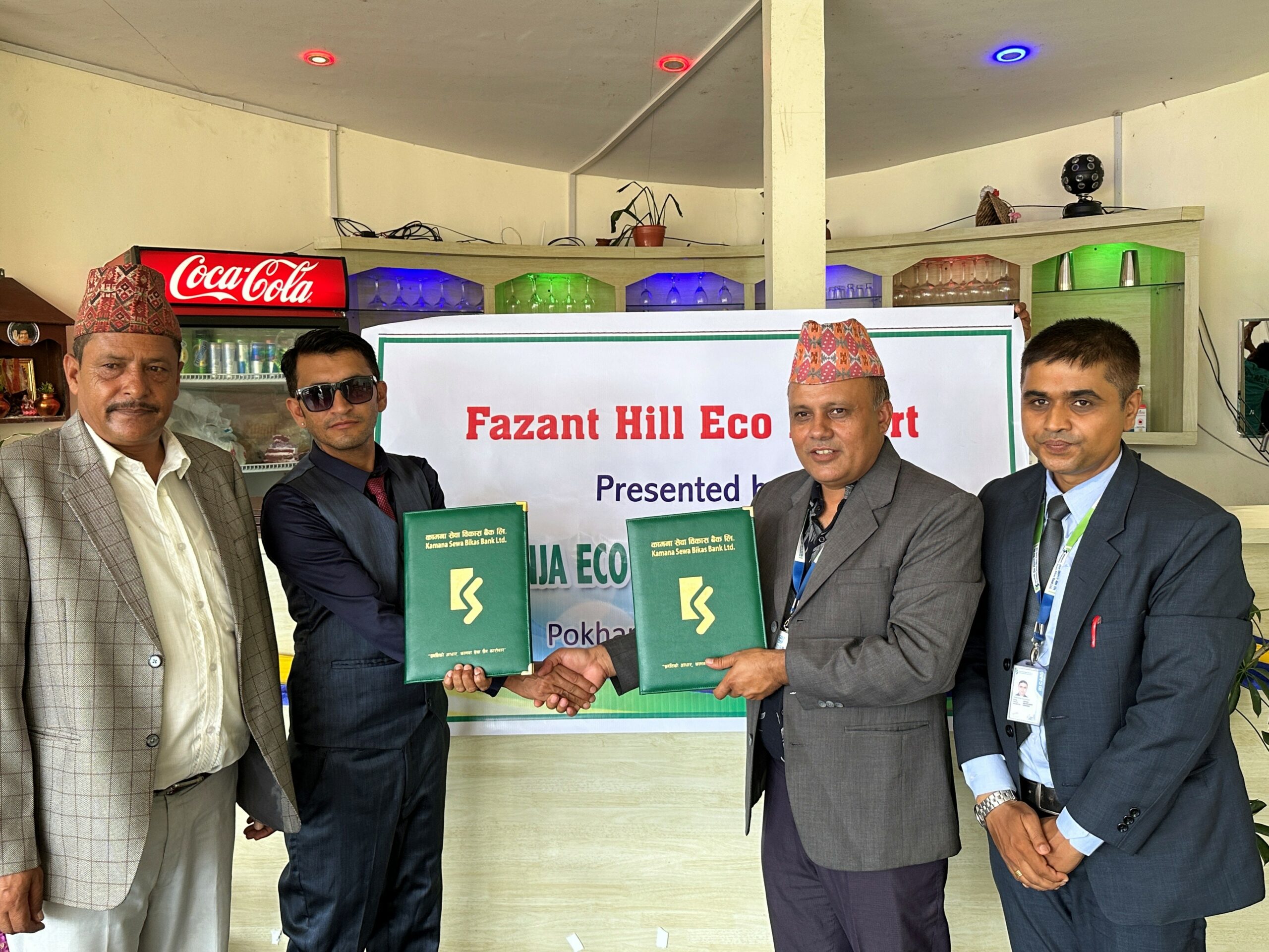 कामना सेवा विकास बैंक र तुलसी कुञ्ज इको एण्ड वाइल्ड भिलेजबीच मर्चेन्ट सम्झौता