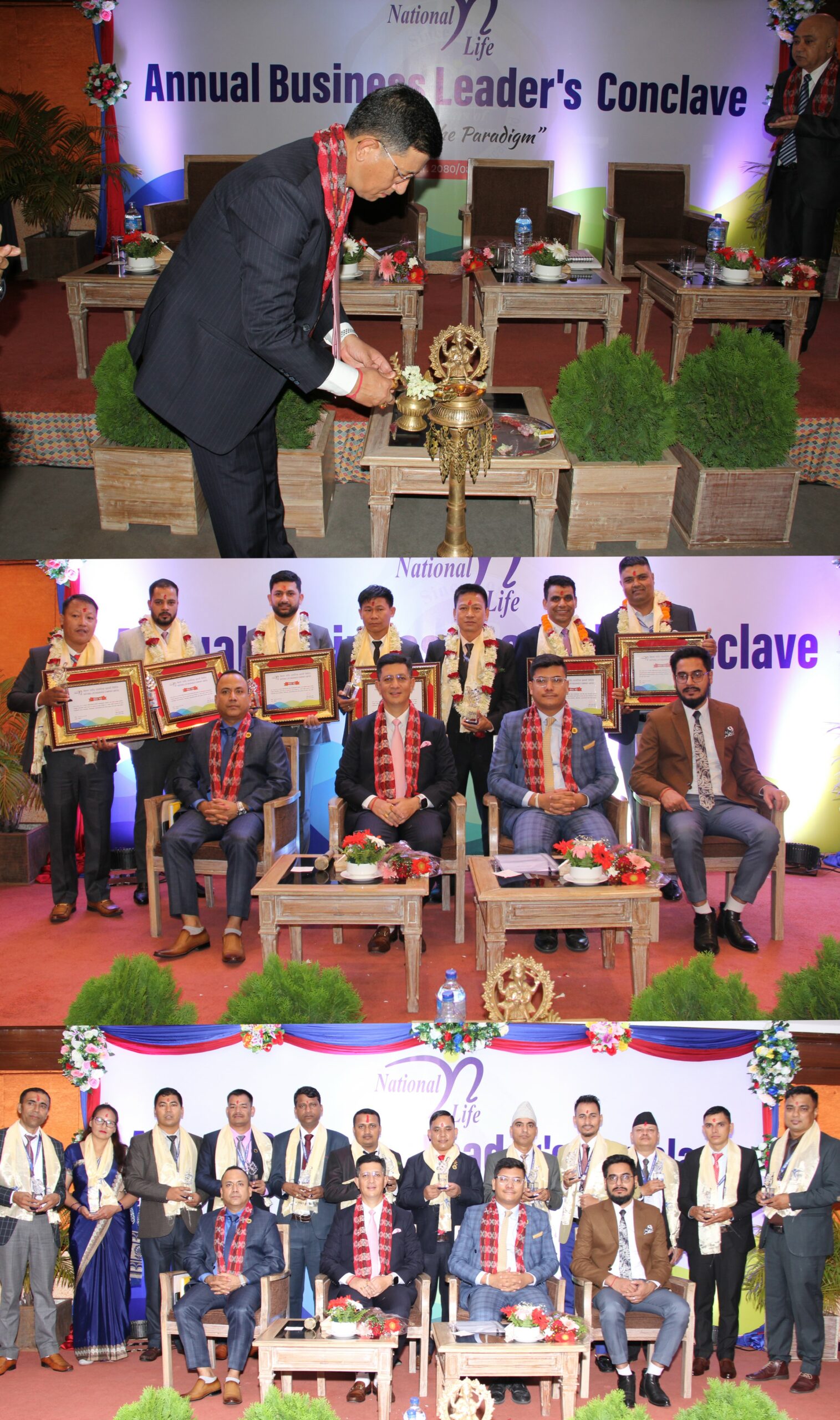 नेशनल लाइफको एनुअल बिजनेश लिडर्स कन्क्लेभ सम्पन्न, उत्कृष्ट ५ शाखा सम्मानित