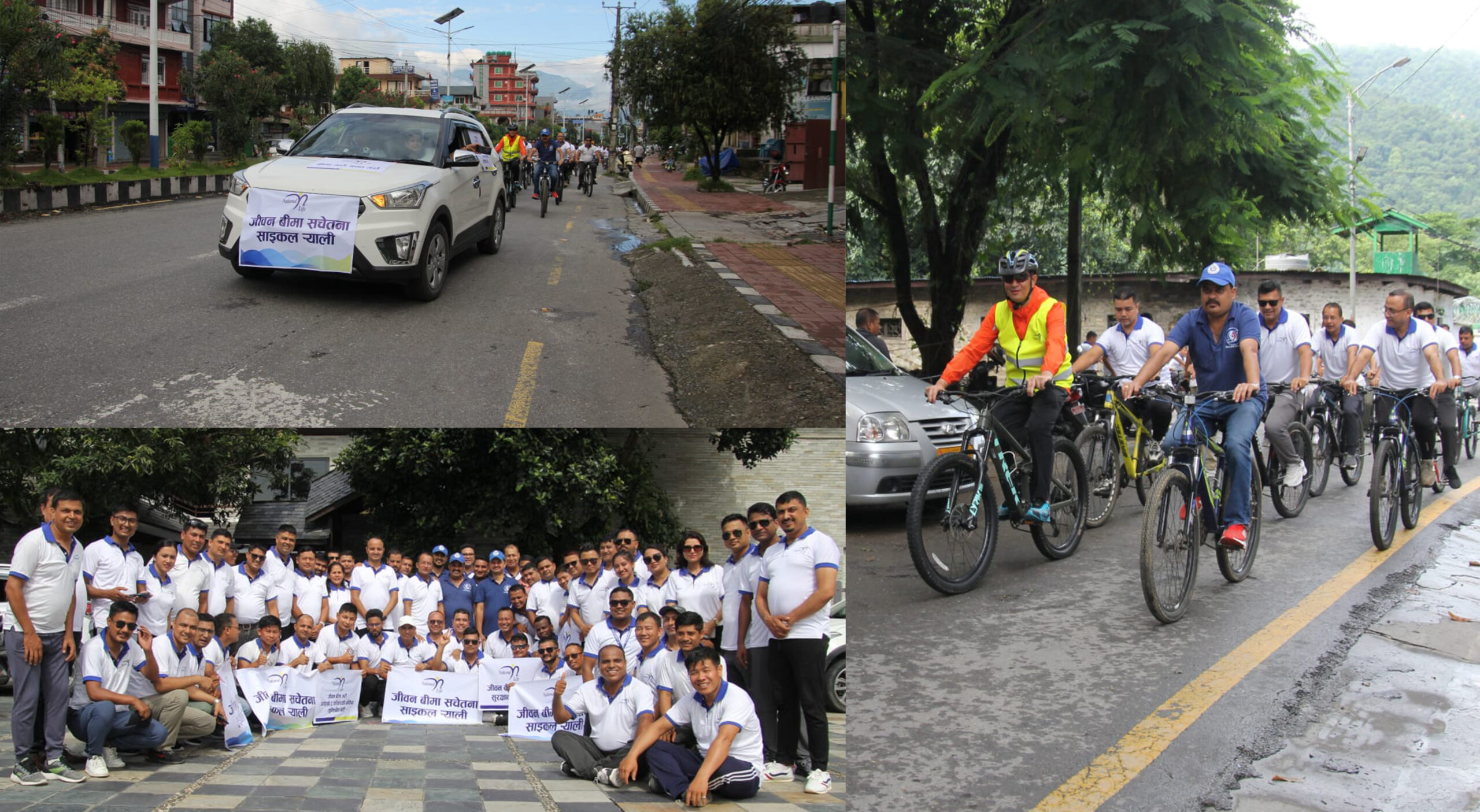 बीमा सचेतनाका लागि नेशनल लाइफको साइकल र्‍याली भव्यताका साथ सम्पन्न