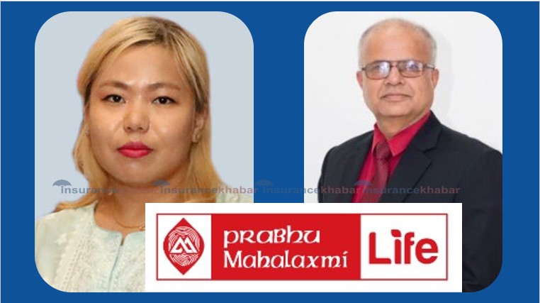 प्रभु महालक्ष्मी लाइफको खुद बीमा शुल्क १ अर्ब १२ करोड, जीवन बीमा कोषमा ७ अर्ब ८६ करोडमाथि