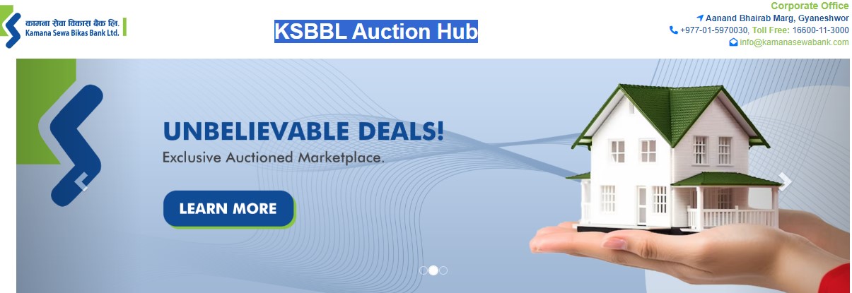 बैंकिङ क्षेत्रमा पहिलो पटक कामना सेवाले ल्यायो केएसबिबिएल अक्सन हब