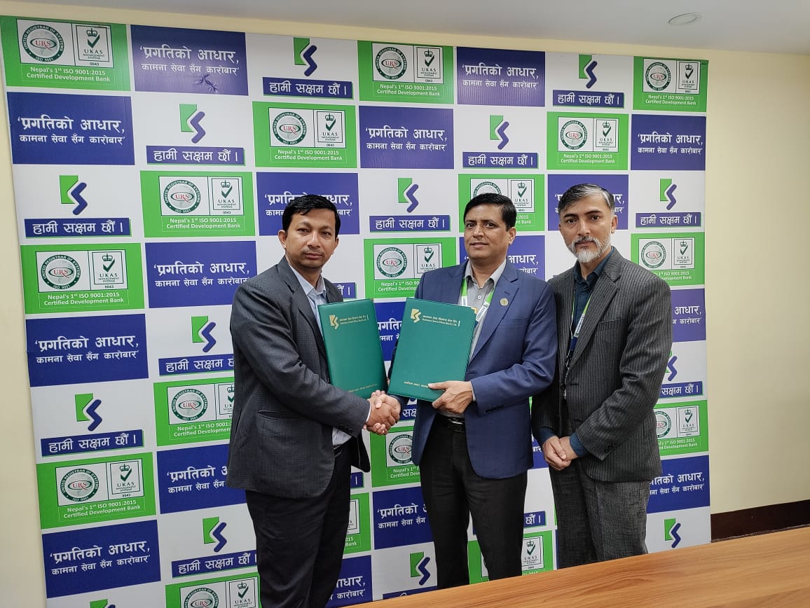 कामना सेवा विकास बैंक र सन सेक्युरिटिजबीच सम्झौता