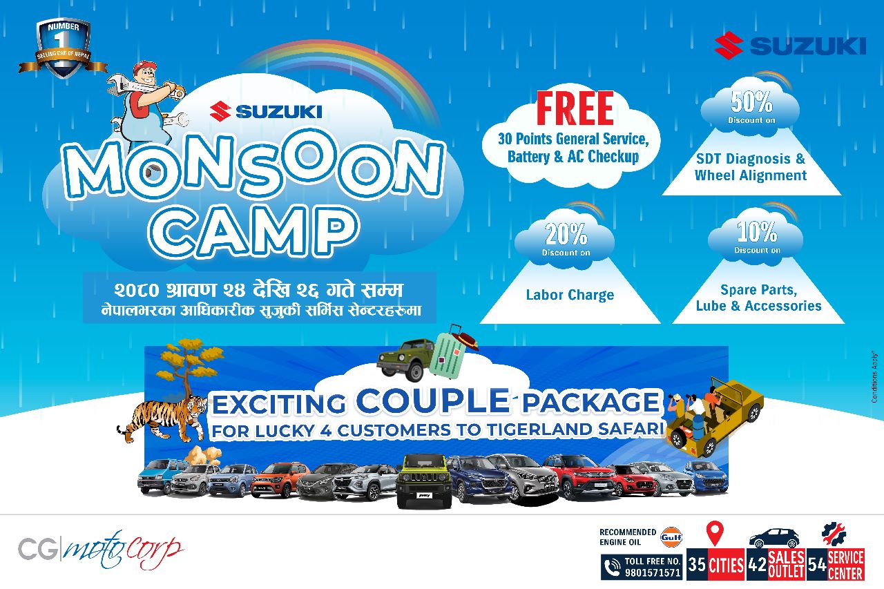 सुजुकीको मनसुन फ्री सर्भिस क्याम्प साउन २४ देखि शुरु हुँदै, ४ ग्राहकलाई होलिडे प्याकेज