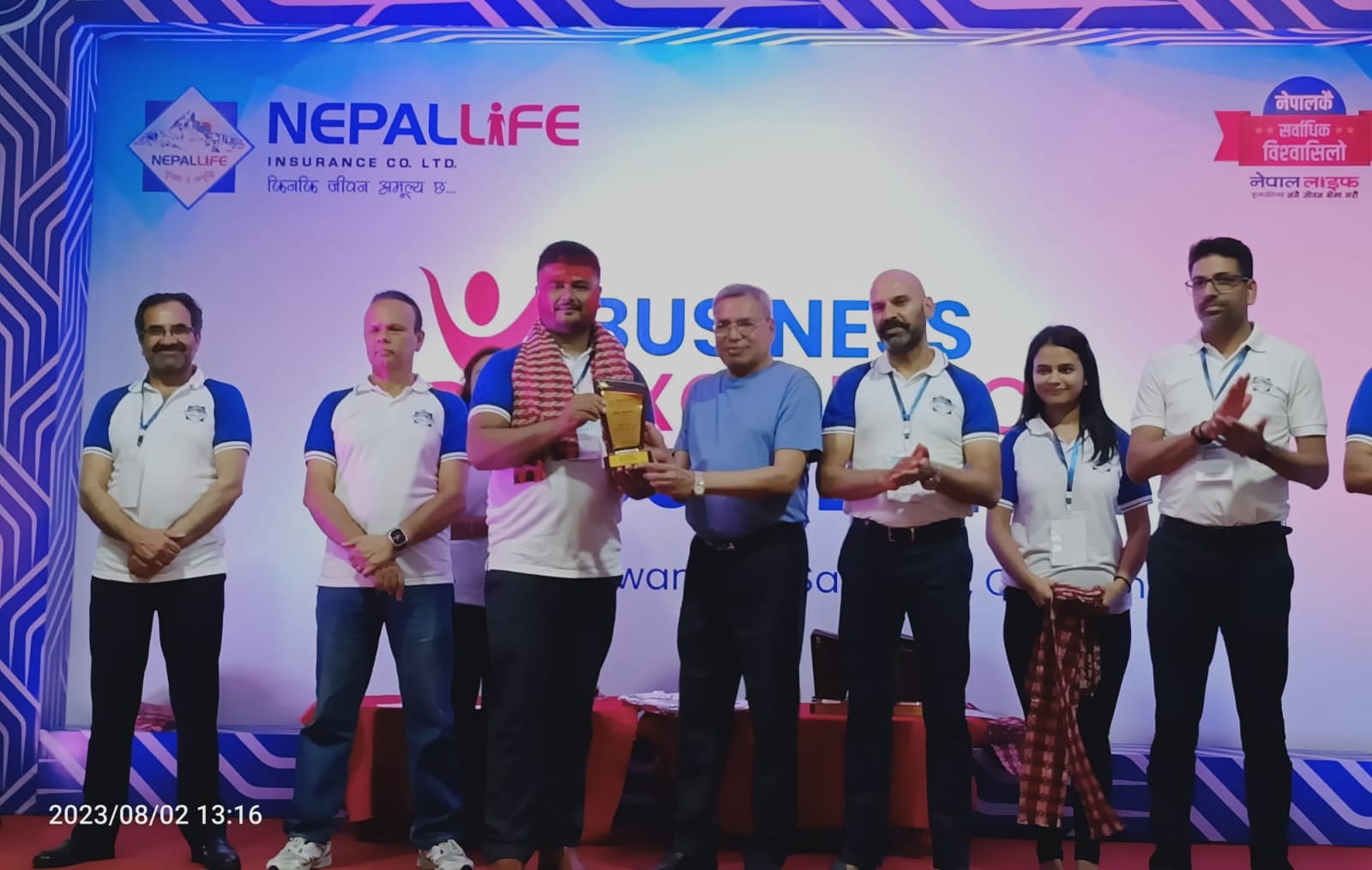 नेपाल लाइफको इलाम शाखाले हात पार्यो देशकै उत्कृष्ट शाखा कार्यालयको अवार्ड