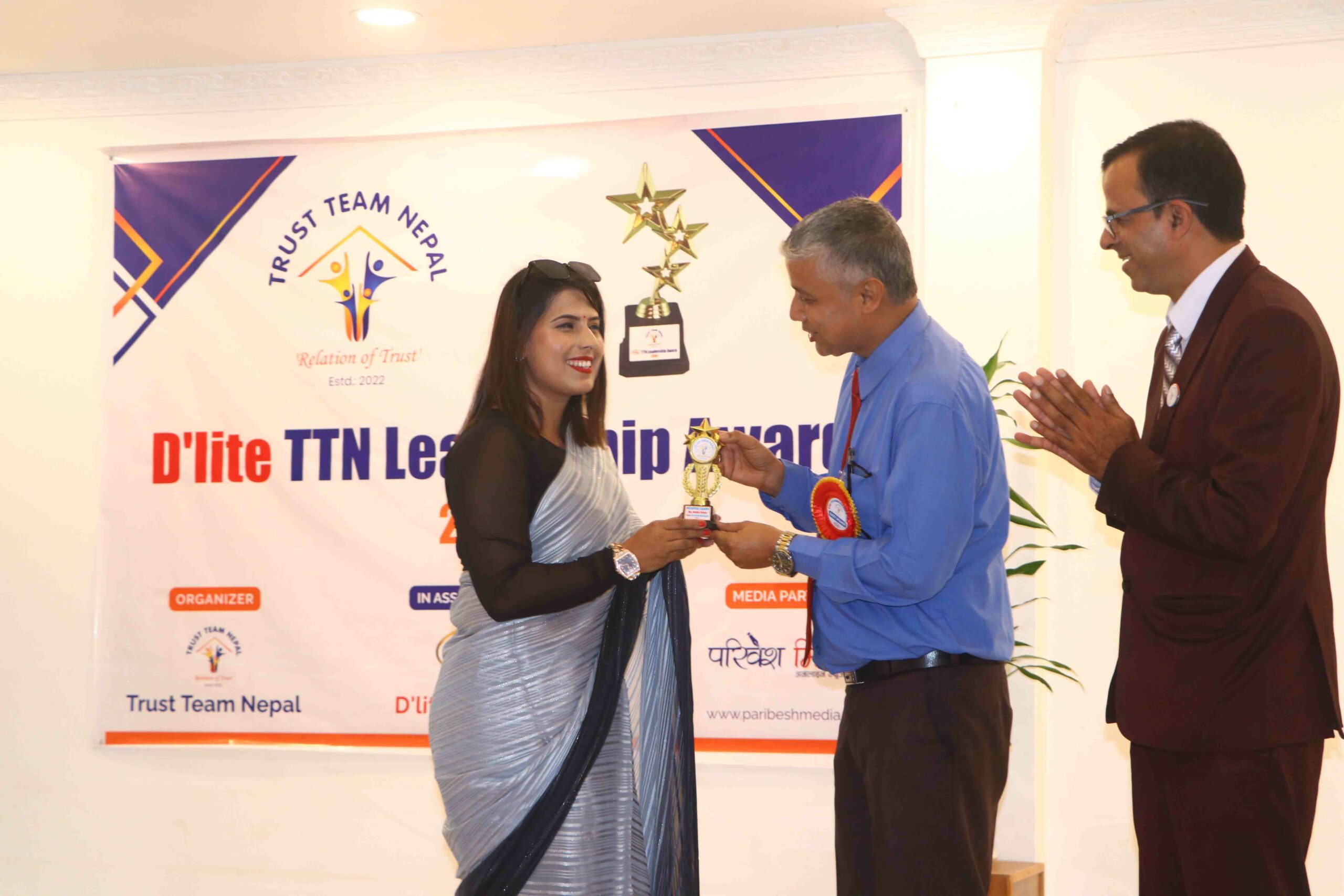 ट्रष्ट टिम नेपालको आयोजनामा डिलाइट टीटीएन लिडरसिप अवार्ड २०८० सम्पन्न