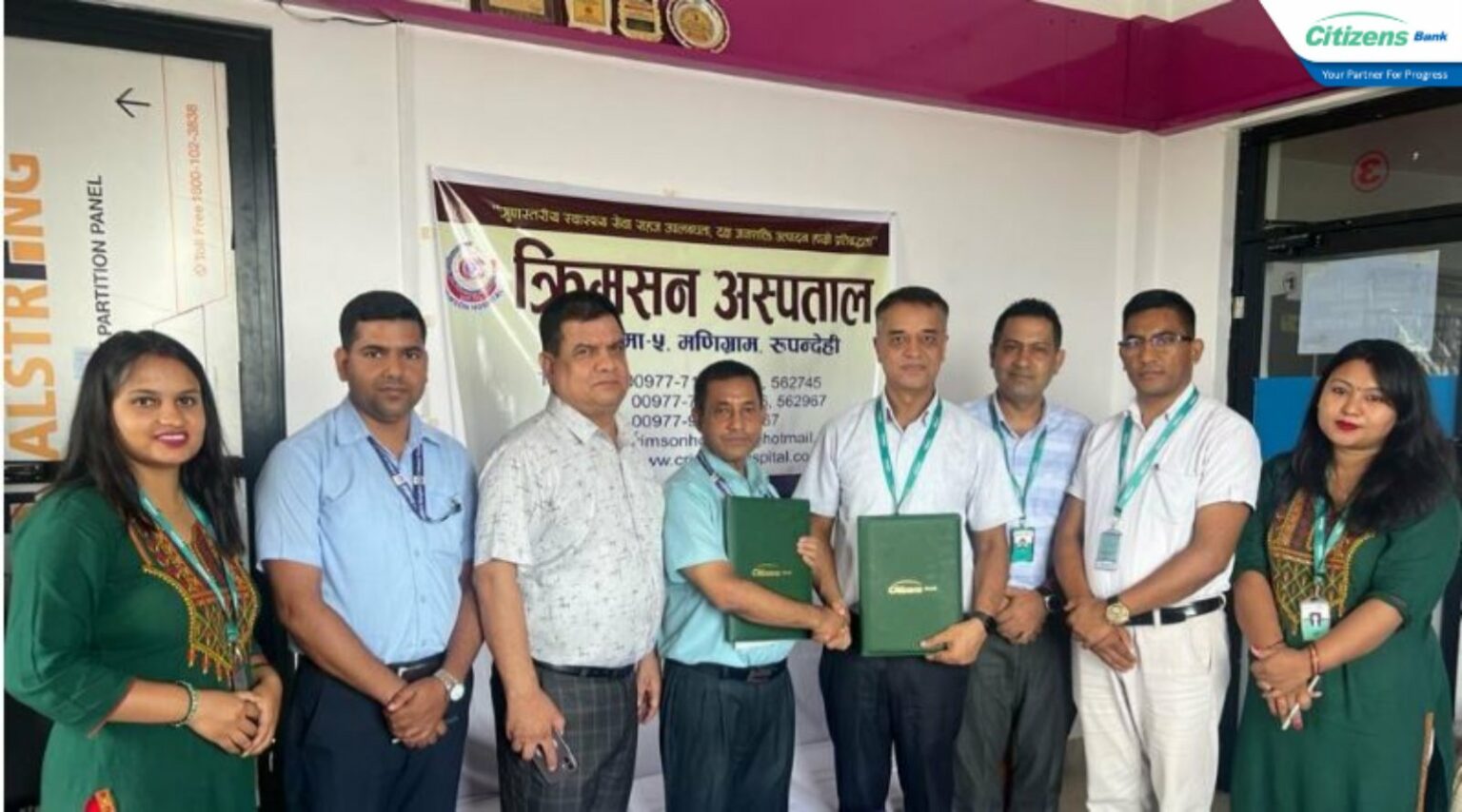 सिटिजन्स बैंकका ग्राहकले क्रिमसन अस्पतालमा आकर्षक छुट पाउने