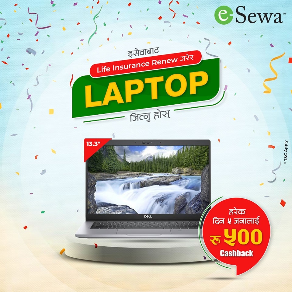 ईसेवाबाट बीमा शुल्क भुक्तानी तथा नवीकरण गर्दा ल्यापटप र ५०० क्यासब्याक पाइने