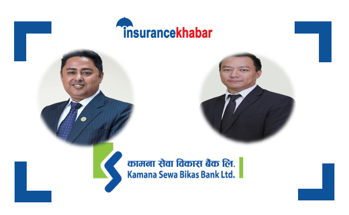 कामना सेवाको निक्षेप संकलन करीब १६% ले बढ्यो, नाफामा गिरावट !