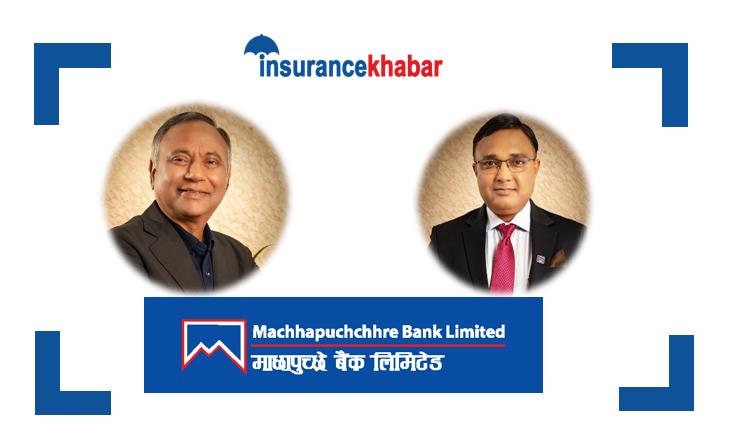 माछापुच्छ्रे बैंकको नाफा करीब १०% ले बढ्दा, प्रति शेयर वितरणयोग्य नाफा कति ?