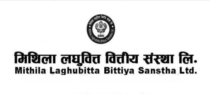 Mithila Microfinance seeks employees for 8 positions