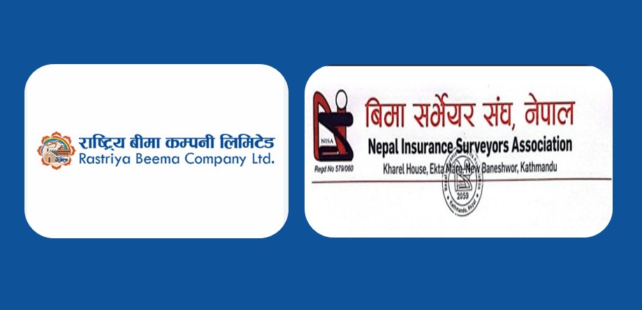 नयाँ शुल्क लागू नहुँदा सम्म सर्भेयर संघले बहिष्कार जारी राख्ने