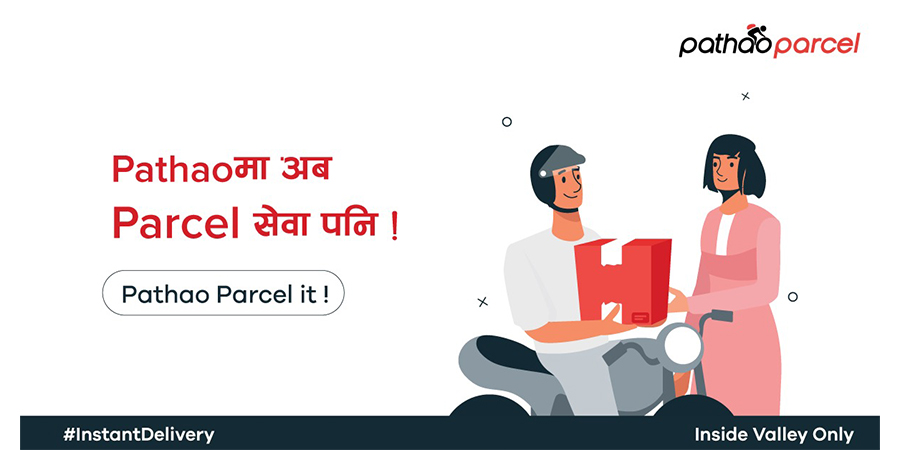 पठाओ नेपालले शुरु गर्यो पार्सल सेवा