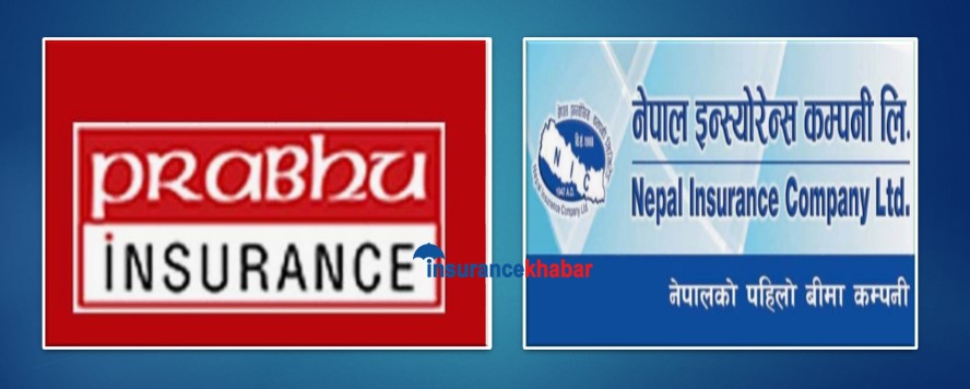 नेपाल र प्रभु इन्स्याेरेन्सकाे पूँजी वृद्धिका लागि प्राधिकरण हदैसम्म लचिलाे, दुबै कम्पनीले हकप्रद जारी गर्ने