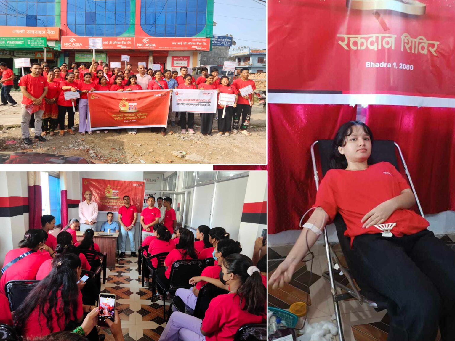 आइएमई लाइफ सुर्खेत कार्यालयको आयोजनामा र्याली सहित रक्तदान कार्यक्रम सम्पन्न