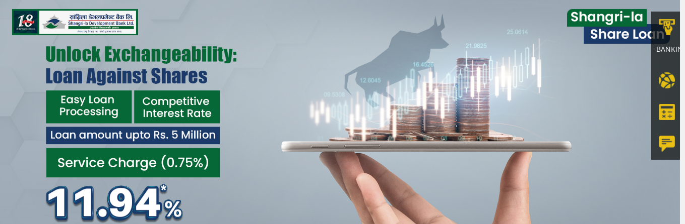 सांग्रिला डेभलपमेन्ट बैंकले सुलभ ब्याजदरमै ५० लाखसम्मको शेयर लोन दिने