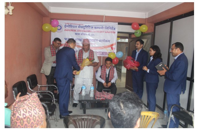 भक्तपुरमा इम्पेरियल सेक्युरिटिजले विस्तार गर्यो नयाँ शाखा