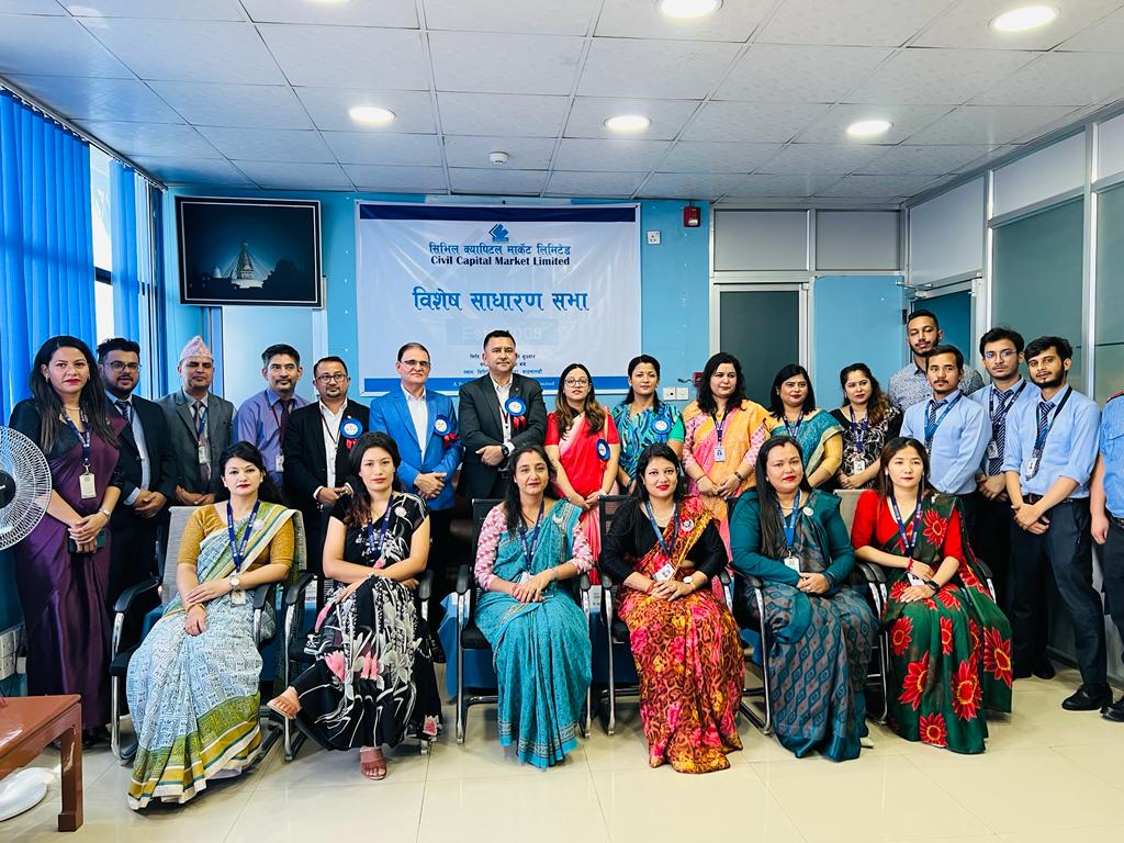 सिभिल क्यापिटल मार्केटको विशेष साधारण सभा सम्पन्न