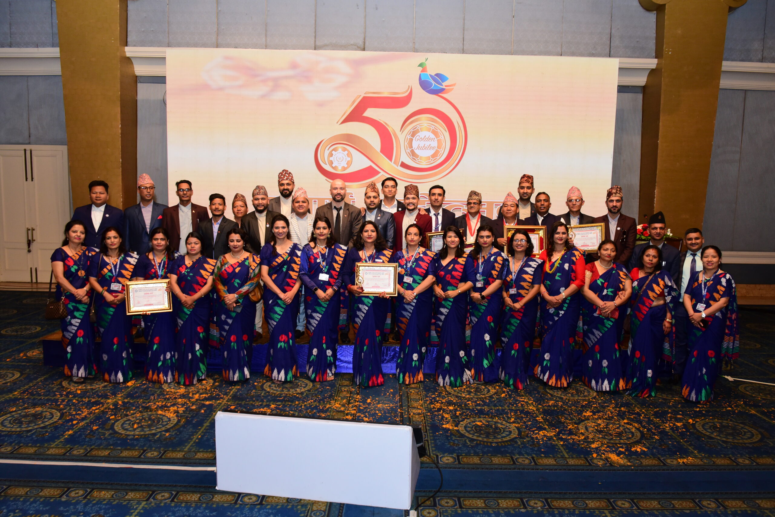 निक्षेप तथा कर्जा सुरक्षण कोष ५०औं वर्षमा प्रवेश, विभिन्न कार्यक्रम गरी मनायो स्थापना दिवस