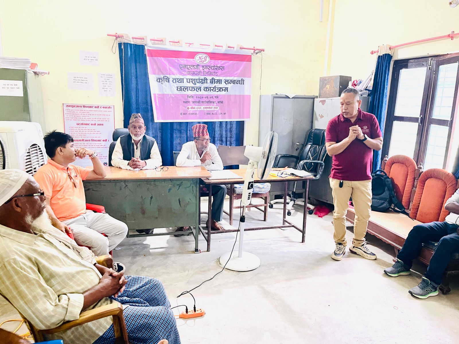 जानकी गाउँपालिकामा एनएलजी इन्स्योरेन्सको कृषी तथा पशुपन्छी बीमा सचेतना कार्यक्रम सम्पन्न