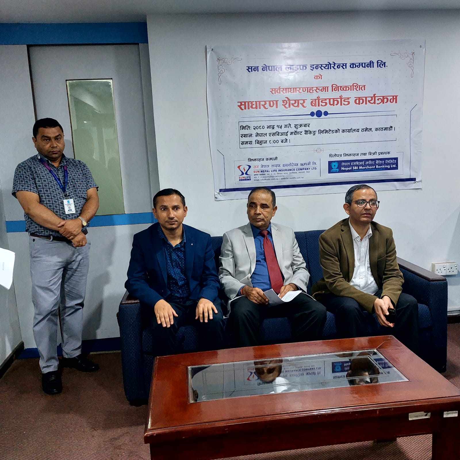 सन नेपाल लाइफको आइपीओ नतिजा यी चार तरिकाबाट हेर्न सकिने