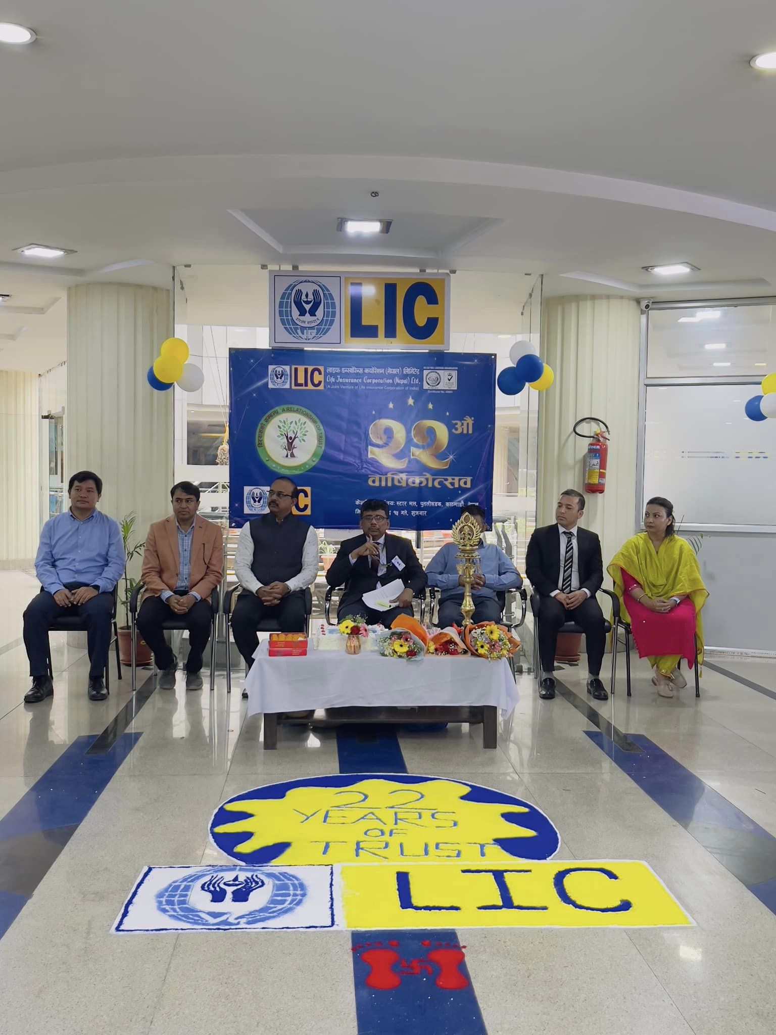 एलआइसी नेपाल २३औं वर्षमा प्रवेश, आगामी दिनमा अझ उत्कृष्ट बीमा सेवा दिने प्रतिबद्धता