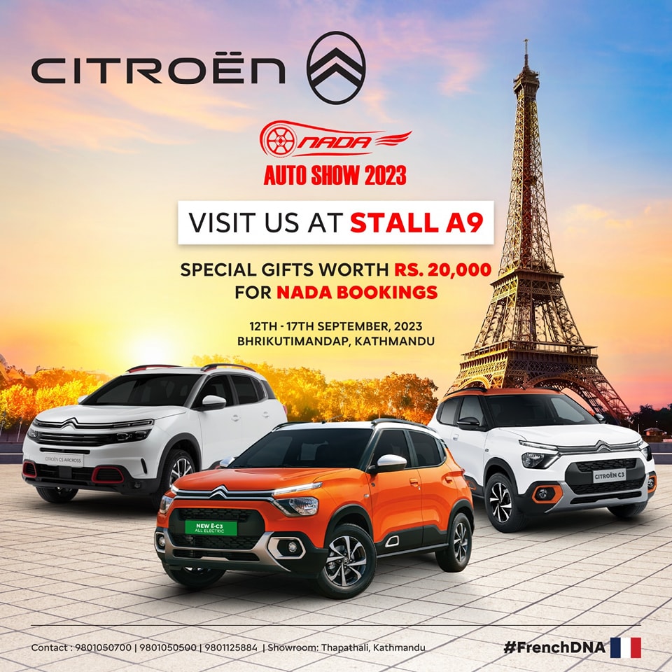 सांग्रिला मोटर्सले सार्वजनिक गर्यो फेस्टिभ स्किम २०८०,२५ हजारको आकर्षक उपहार पाइने