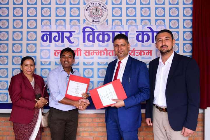 वालिङ नगरपालिका र नगर विकास कोषबीच बसपार्क निर्माण गर्न ऋण तथा अनुदान सम्झौता