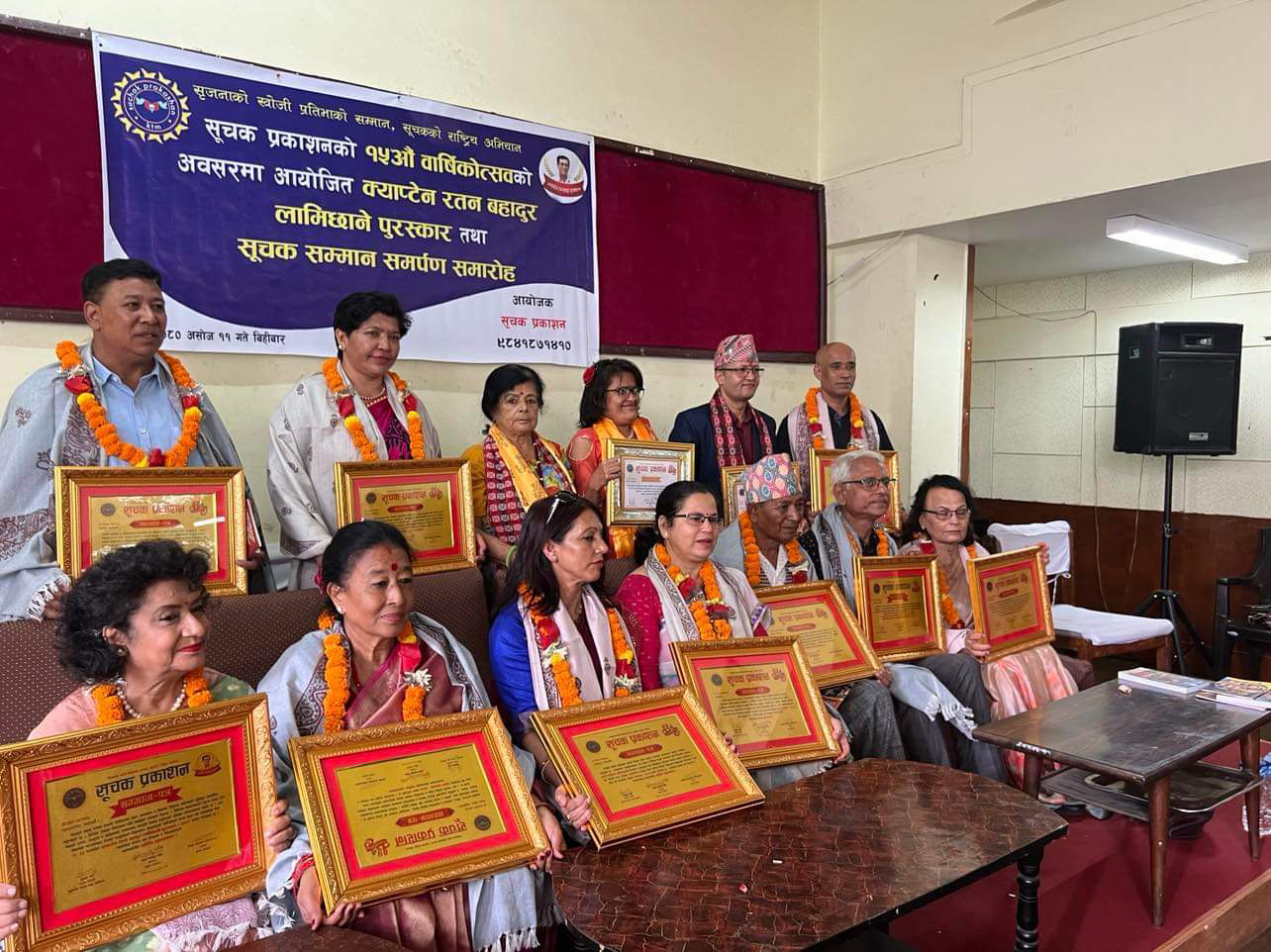 सूचक प्रकाशनद्धारा दश साहित्यकार एकसाथ सम्मानित