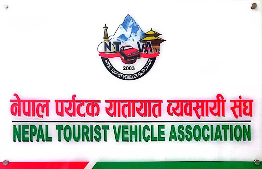 पर्यटक यातायात व्यवसायी संघमा सापकोटाको अध्यक्षतामा प्यानल, यस्ता छन प्रतिवद्धता