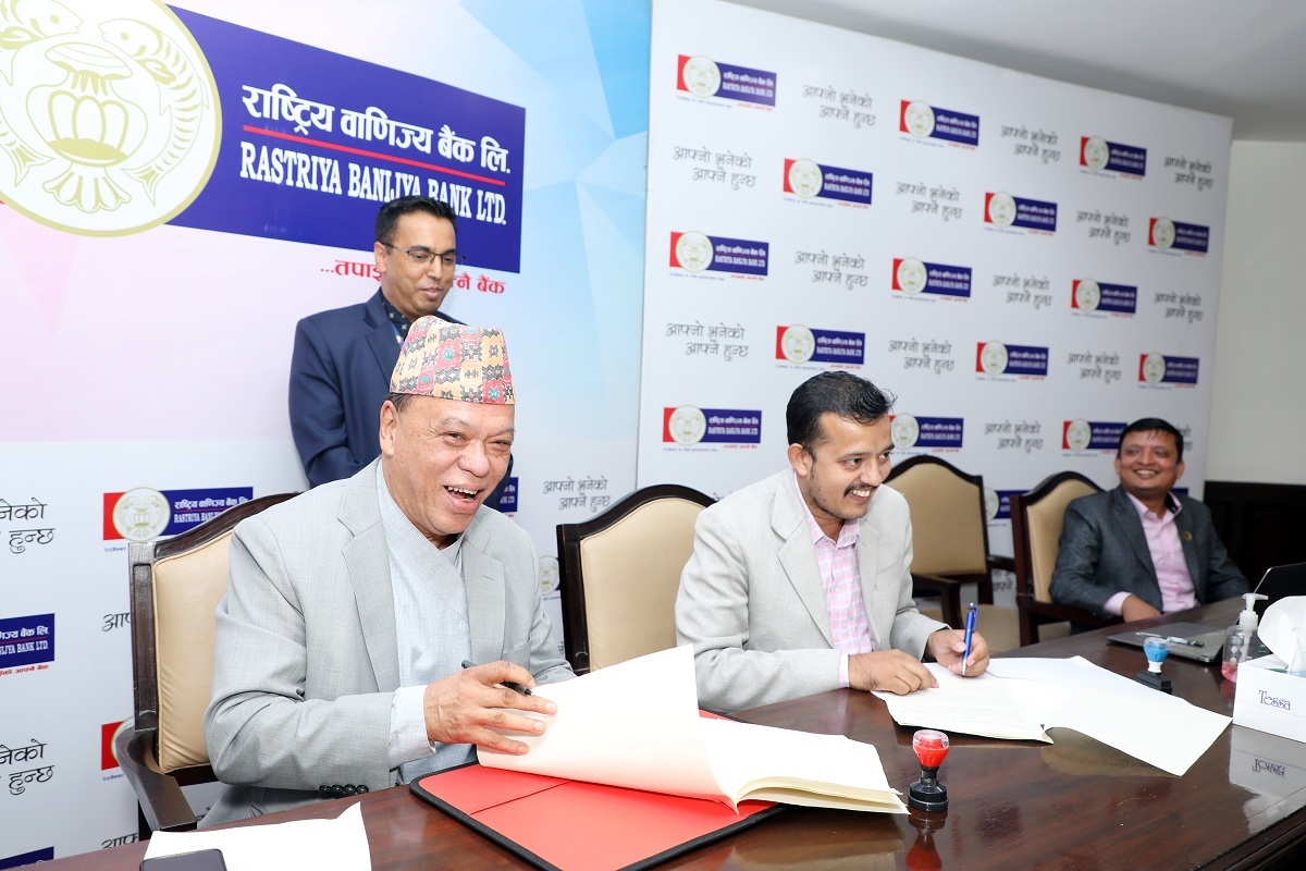 तेस्रो युवा उद्यमशिलता सम्मेलनको टाइटल स्पोन्सरमा राष्ट्रिय बाणिज्य बैंक