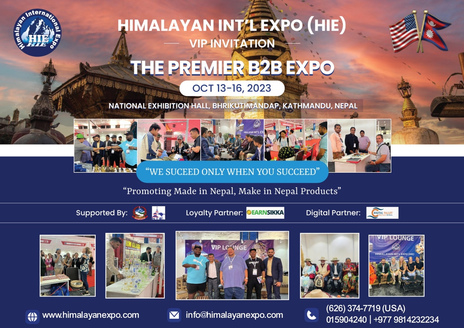 दोस्रो हिमालयन इन्टरनेशनल एक्स्पो २०८० असोज अन्तिम साता आयोजना हुँदै