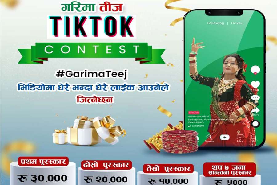 गरिमा विकास बैंकको तीज विशेष गीत र टिकटक प्रतियोगिता, प्रथम हुनेले ३० हजार पाउने