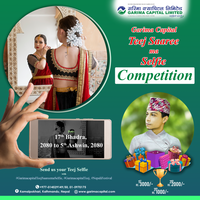 गरिमा क्यापिटलले ल्यायो सारीमा सेल्फी प्रतियोगिता, विजेताले नगद उपहार पाउने