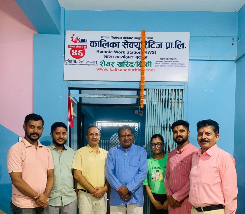 कालिका सेक्युरिटिजको शाखा बुटवलमा विस्तार