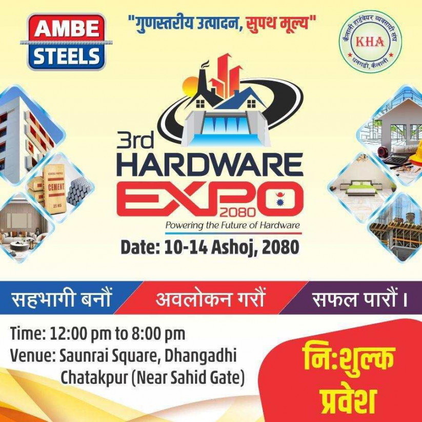 धनगढीमा तेस्रो हार्डवेयर एक्सपो–२०८० आयोजना हुँदै