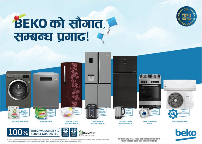 दसैँ तिहारमा बेकोको योजना सार्वजनिक, सामान खरिदमा आकर्षक उपहार पाइने