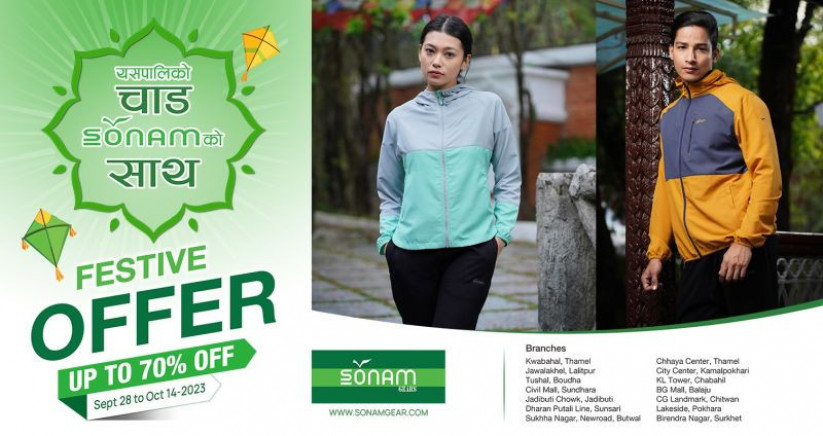 सोनामले ल्यायो यसपालिको चाड, सोनामको साथ छुट योजना