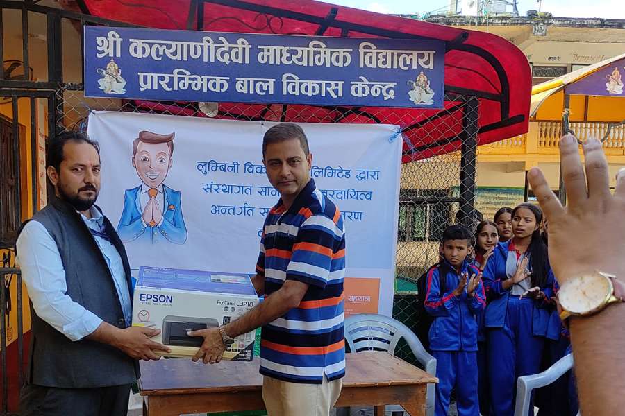 लुम्बिनी विकास बैंकले विभिन्न विद्यालयहरुमा वितरण गर्यो शैक्षिक सामग्री