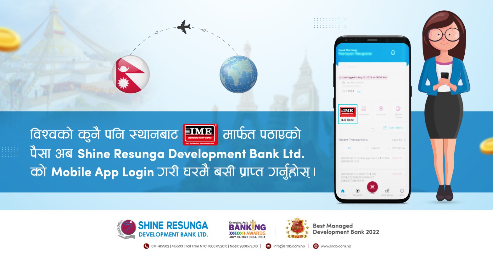विश्वको जुनसुकै स्थानबाट आईएमई मार्फत पठाएको पैसा अब शाइन रेसुङ्गाको मोबाइल एपमा प्राप्त गर्न सकिने