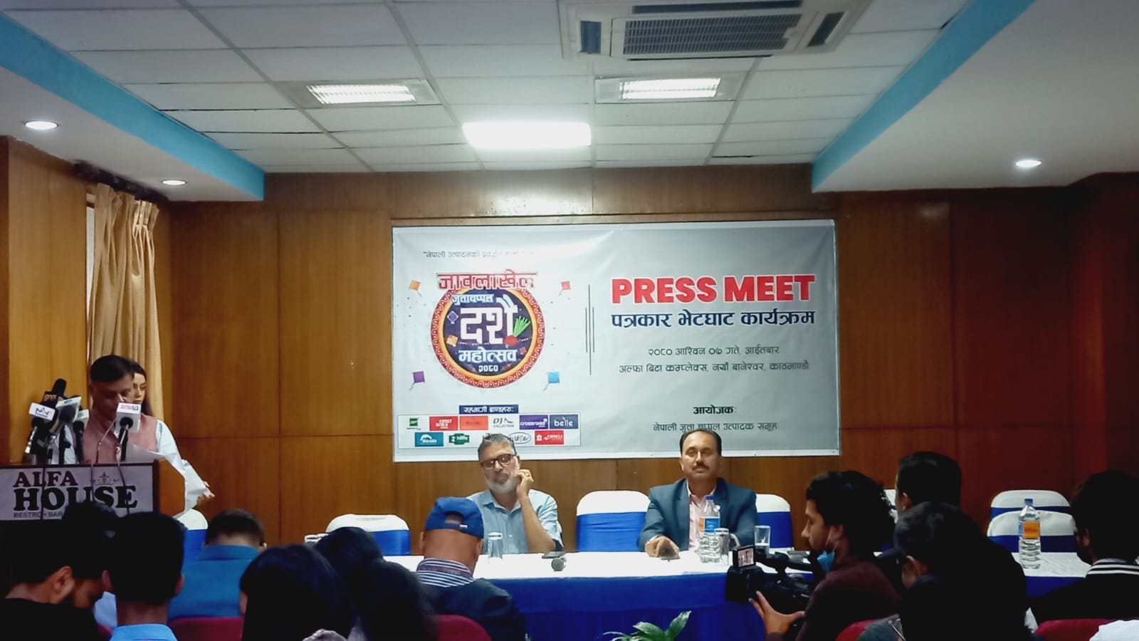 ललितपुरमा वडादशैं जुत्ता चप्पल व्यापार मेला आयोजना हुँदै, भारी छुटमा सामान पाइने