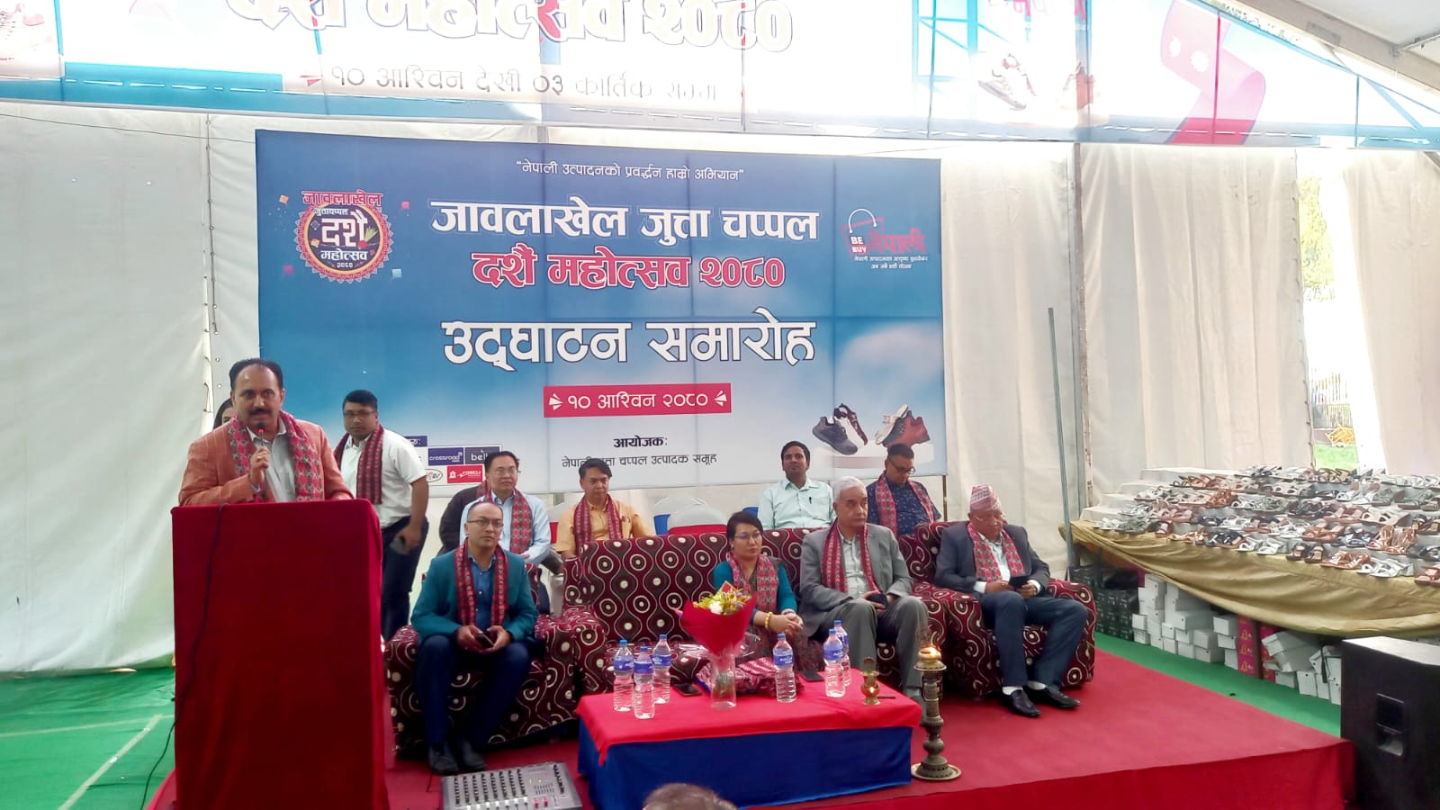 जावलाखेल जुत्ता चप्पल दशैं महोत्सव २०८० सुरु