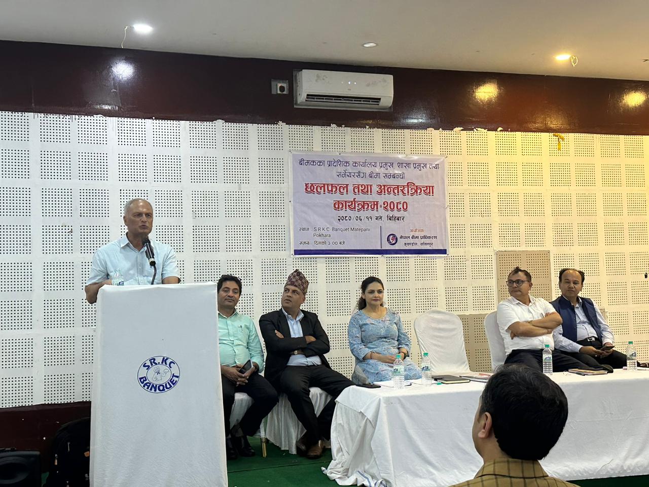 बीमाप्रतिको विश्वास अभिवृद्धि गर्नका लागि बीमा कम्पनीहरूलाई ठोस कदम चाल्न अध्यक्ष सिलवालको निर्देशन