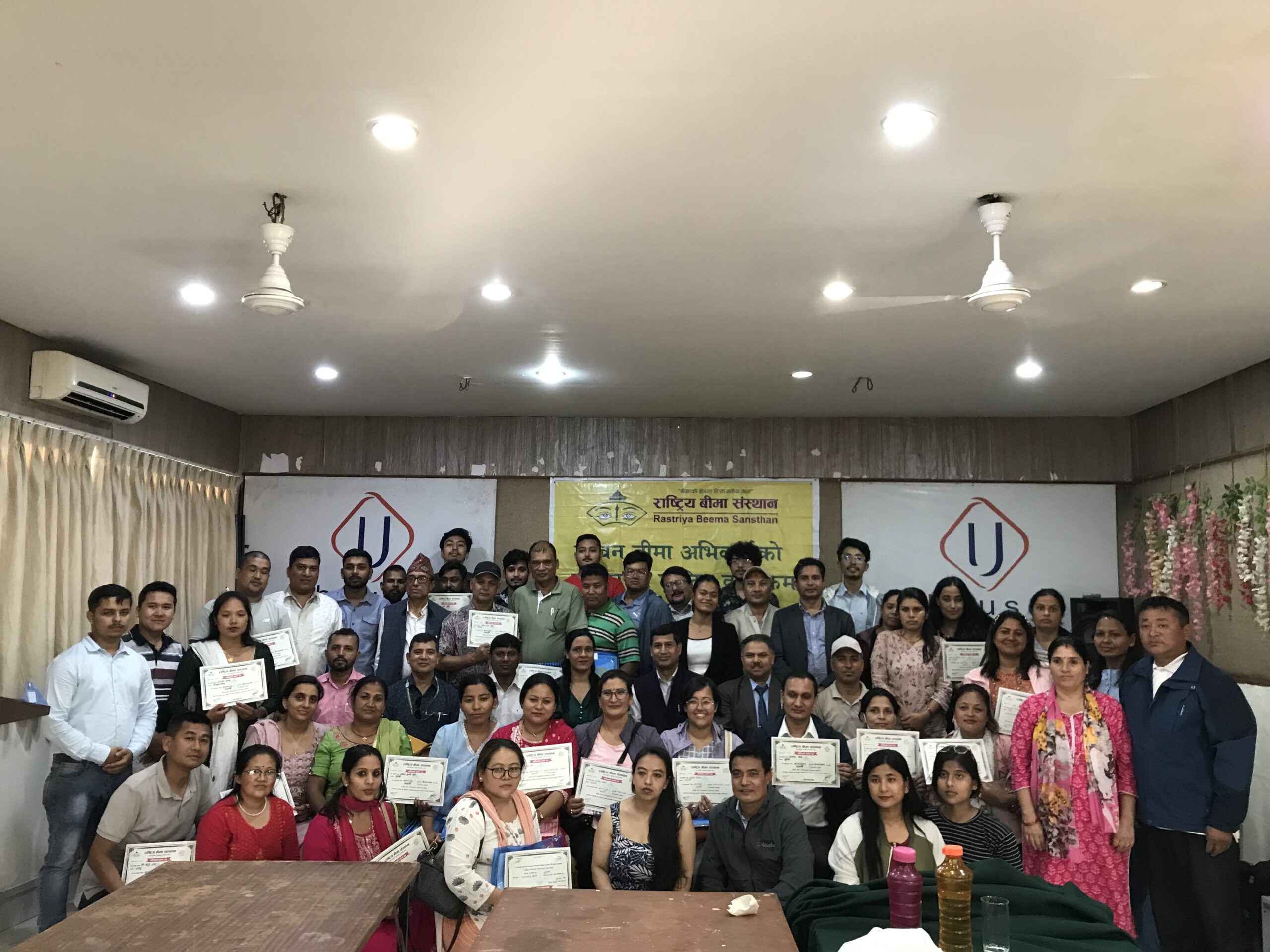 राष्ट्रिय बीमा संस्थानद्वारा जीवन बीमा अभिकर्ता तालिम तथा परीक्षा सम्पन्न