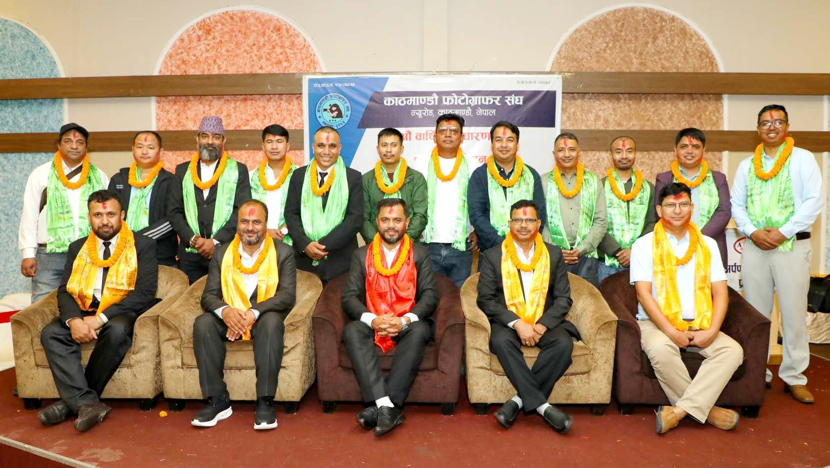 काठमाडौं फोटोग्राफर संघको १५औं साधारणसभा तथा ८औं अधिवेसन सम्पन्न