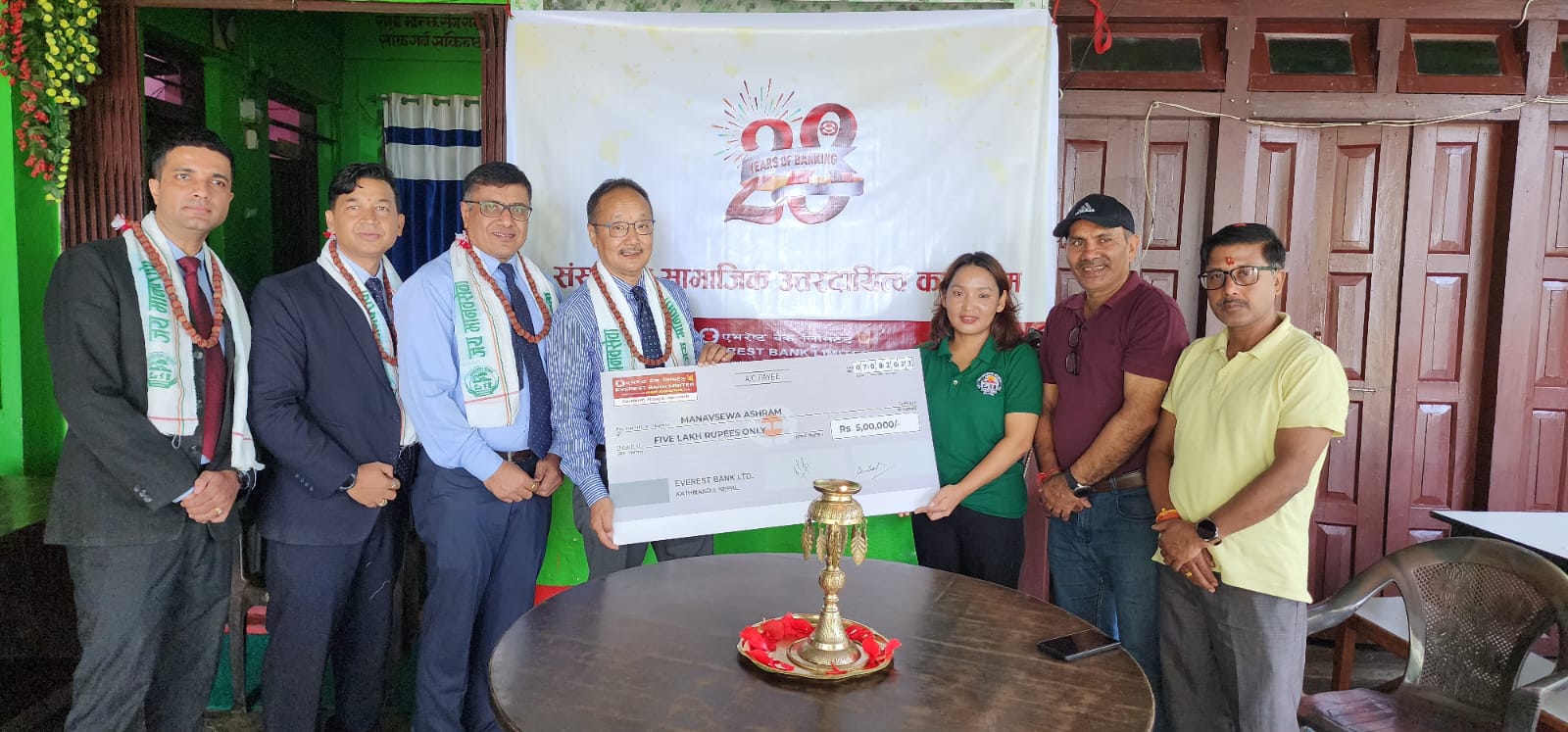 एभरेष्ट बैंकद्धारा मानव सेवा आश्रम गोरखालाई आर्थिक सहयोग